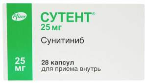 Сутент капсулы 25 мг 28 шт сутент капс 12 5мг n28
