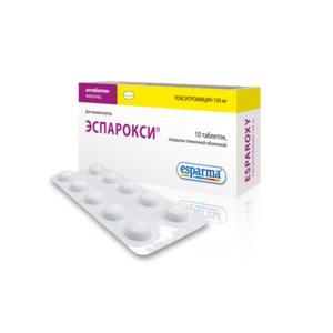 Эспарокси таблетки 150 мг 10 шт