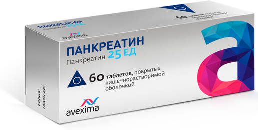 Панкреатин Таблетки покрытые кишечнорастворимой оболочкой 25 ЕД 60 шт