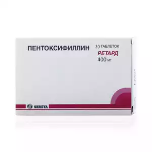 Пентоксифиллин Ретард Таблетки покрытые оболочкой 400 мг 20 шт