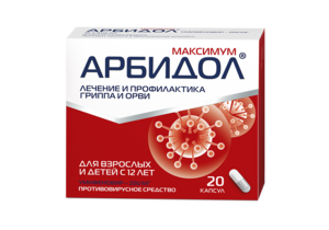 Арбидол® Максимум Капсулы 200 мг 20 шт