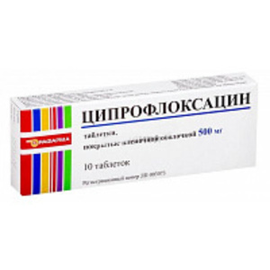 Ципрофлоксацин Таблетки покрытые пленочной оболочкой 500 мг 10 шт