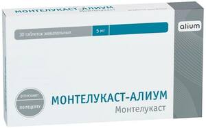 Монтелукаст-Алиум Таблетки жевательные 5 мг 30 шт пассажикс таблетки жевательные 10 мг 30 шт