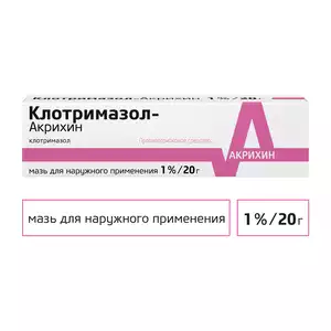 Клотримазол-Акрихин Мазь для наружного применения 1 % 20 г