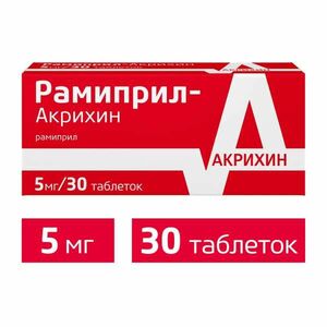 Рамиприл-Акрихин Таблетки 5 мг 30 шт карведилол акрихин таблетки 12 5 мг 30 шт