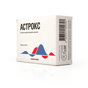 Астрокс раствор для инъекций 50 мг/мл ампулы 2 мл 10 шт