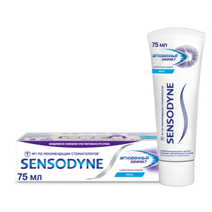 Sensodyne Паста зубная мгновенный эффект 75 мл зубная паста sensodyne мгновенный эффект с фтором 75 мл