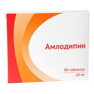цена Амлодипин-Озон Таблетки 10 мг 90 шт