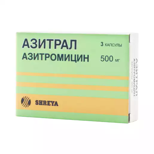 Азитрал капсулы 250 мг 6 шт