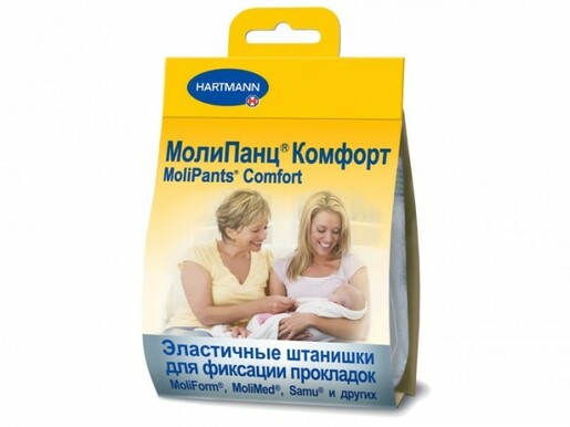 Hartmann MoliPants Soft Штанишки для фиксации прокладок размер XXL 5 шт