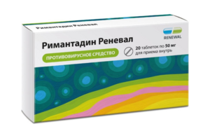 Римантадин-Реневал Таблетки 50 мг 20 шт мукалтин реневал таблетки 50 мг 20 шт