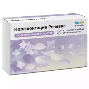 Норфлоксацин Реневал Таблетки покрытые оболочкой 400 мг 20 шт