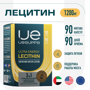 UESUPPS Ultra Energy Лецитин Капсулы 90 шт