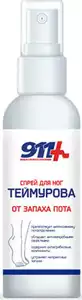 911  Спрей от запаха пота для ног Теймурова