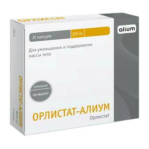 Орлистат-алиум Капсулы 120 мг 21 шт орлистат акрихин капсулы 120 мг 84 шт