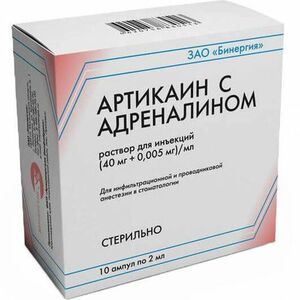 Артикаин с адреналином Раствор для инъекций 40 мг +0,005 мг / мл ампулы 2 мл 10 шт