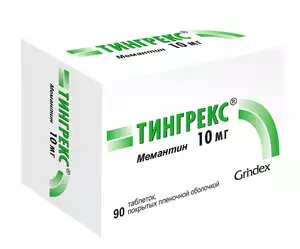 Тингрекс таблетки 10 мг 90 шт