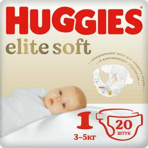Huggies Elite Soft Подгузники для новорожденных размер 1 3-5 кг 20 шт трусы подгузники для новорожденных сетчатые мягкие хлопковые дышащие