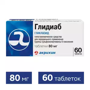Глидиаб Таблетки 80 мг 60 шт