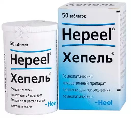 Хепель Таблетки гомеопатические 50 шт
