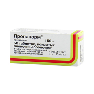 Пропанорм Таблетки покрытые оболочкой 150 мг 50 шт