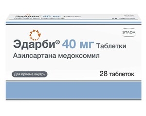 Эдарби Таблетки 40 мг 28 шт