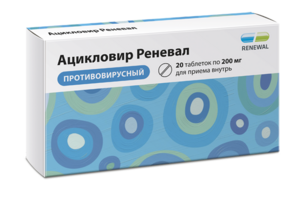 Ацикловир-Реневал Таблетки 200 мг 20 шт