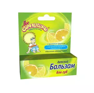 Мое солнышко Бальзам для губ детский с ароматом фруктов 2,8 г