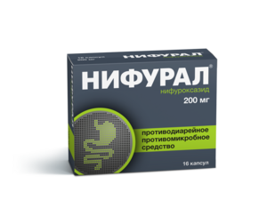 Нифурал Капсулы 200 мг 16 шт