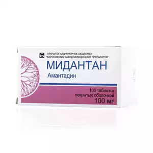Мидантан Таблетки покрытые оболочкой 100 мг 100 шт