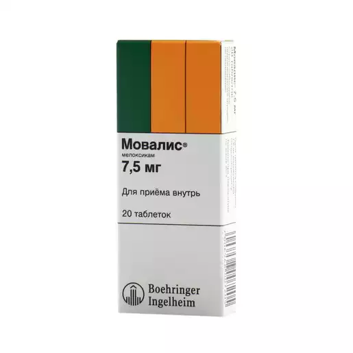 Мовалис Таблетки 7,5 мг 20 шт