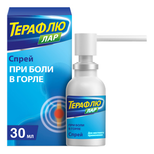ТераФлю ЛАР Спрей для местного применения 30 мл бензидамин дс 0 15% 30 мл спрей для местного применения