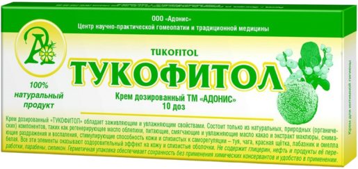Тукофитол Крем для интимной гигиены дозированный 2 г 10 шт