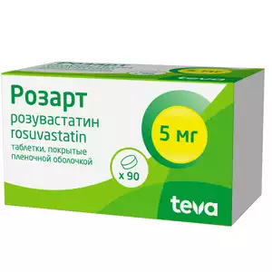 Розарт Таблетки покрытые пленочной оболочкой 5 мг 90 шт