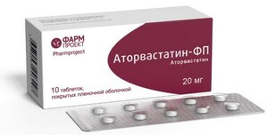Аторвастатин Таблетки покрытые пленочной оболочкой 20 мг 30 шт