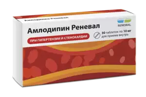 Амлодипин Реневал Таблетки 10 мг 30 шт