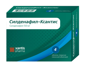 Силденафил-Ксантис Таблетки 50 мг 4 шт силденафил ксантис таб ппо 100мг n4
