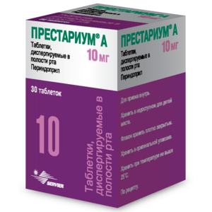 Престариум а Таблетки диспергируемые 10 мг 30 шт престариум а 5 мг 30 таблетки диспергируемые