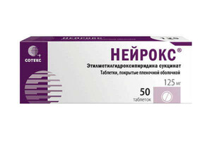 Нейрокс Таблетки покрытые пленочной оболочкой 125 мг 50 шт чагочай антиоксидантный sibereco 100г