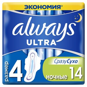 Always Ultra Night Duo Прокладки гигиенические 14 шт 44826