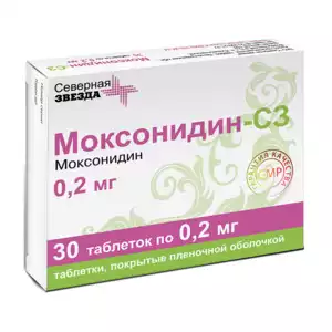 Моксонидин-СЗ Таблетки покрытые пленочной оболочкой 0,2 мг 30 шт