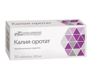 Калия оротат Таблетки 500 мг 30 шт