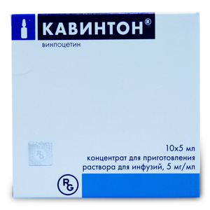 Кавинтон Концентрат для приготовления раствора для инфузий 5 мг/мл ампулы 5 мл 10 шт