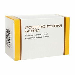 Урсодезоксихолевая кислота Капсулы 250 мг 50 шт