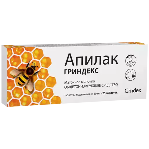 АпиЛак Таблетки 10 мг 25 шт
