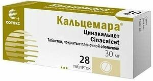 Кальцемара Таблетки покрытые пленочной оболочкой 30 мг 28 шт