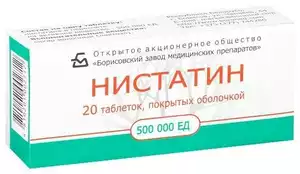 Нистатин таблетки 500000 ЕД 20 шт