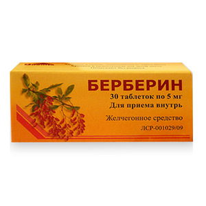 Берберин Таблетки 5 мг 30 шт