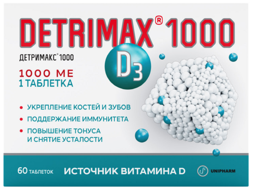 Детримакс Таблетки 1000 МЕ 60 шт