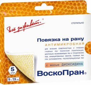 цена ВоскоПран Повязка с мазью диоксидина 5 % 7,5 х 5 см 5 шт